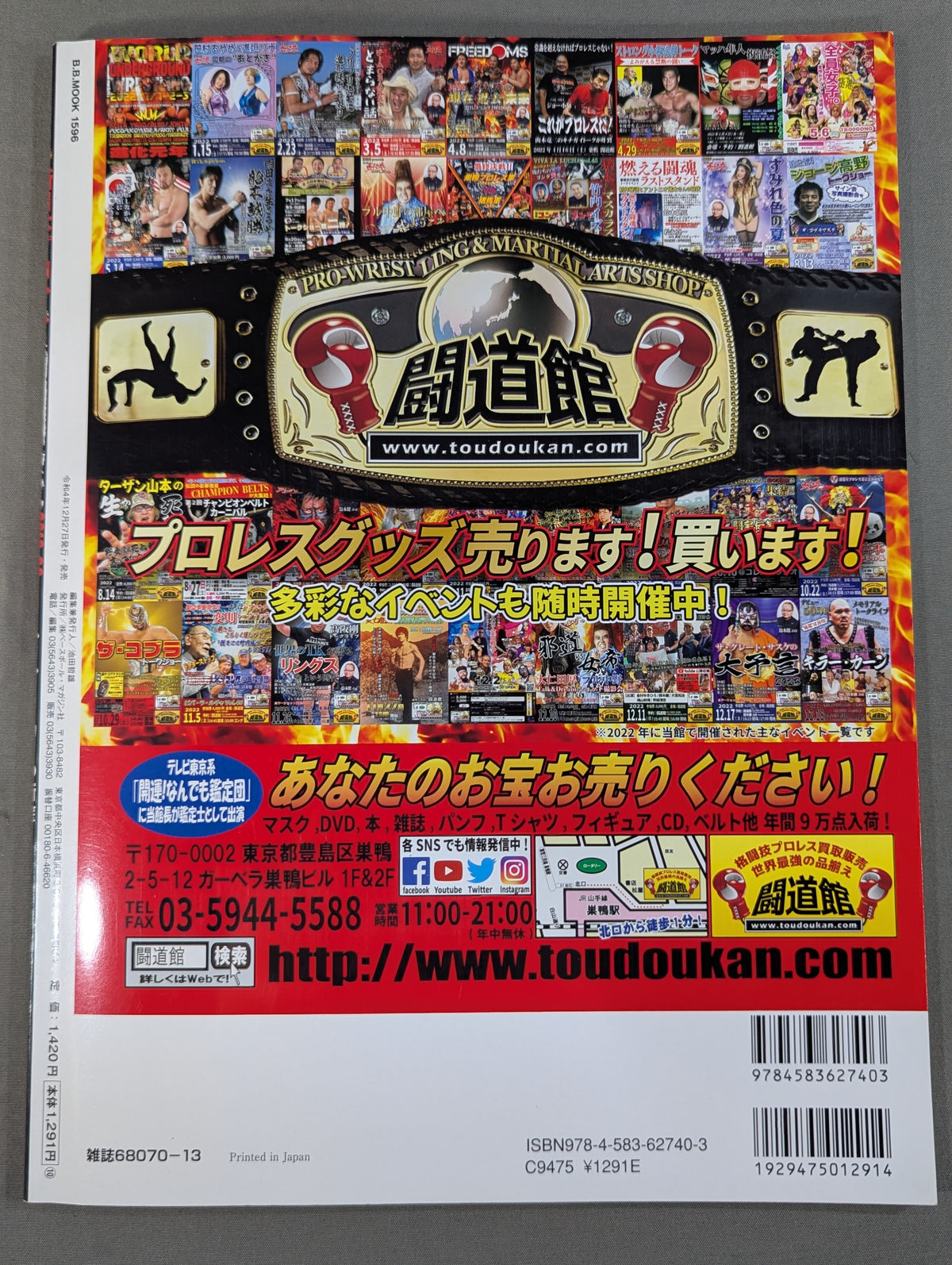 New Japan Pro Wrestling  50th Anniversary Series (5) 2010-20s The Impact of the Rainmaker
