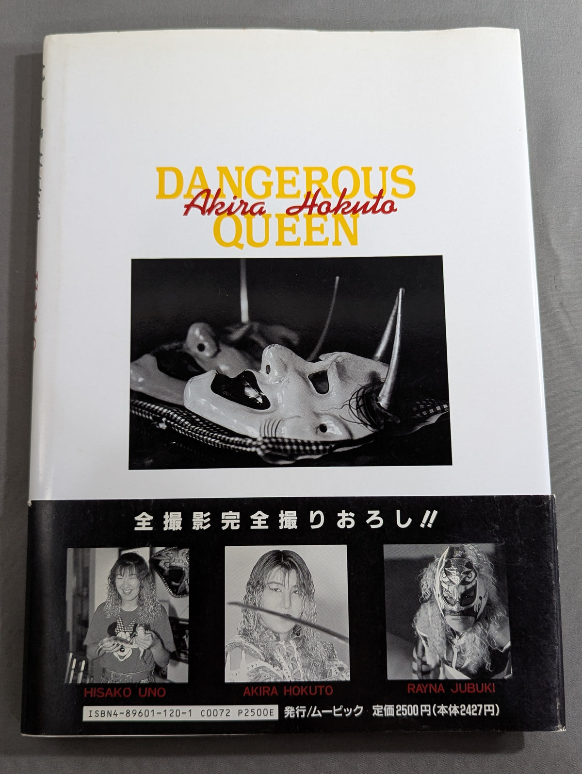 Akira Hokuto  photo  Episode UNO