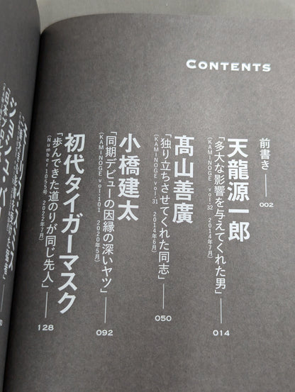 俺のダチ。