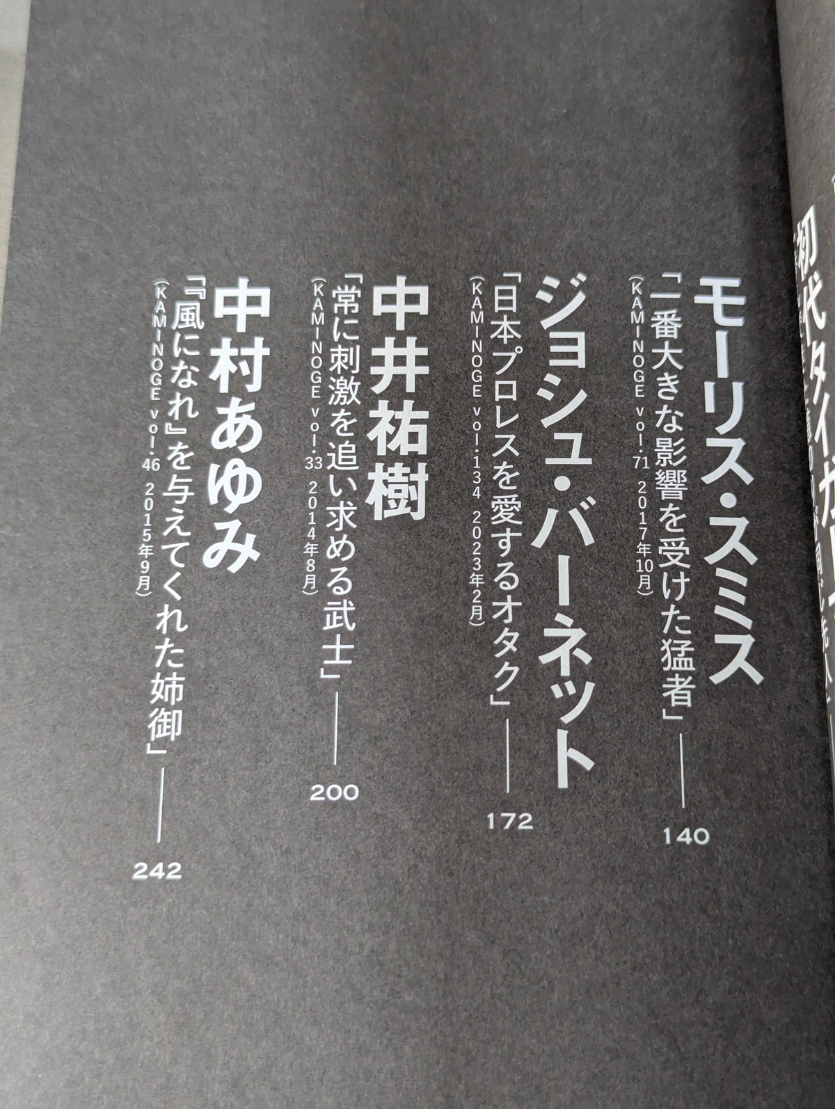俺のダチ。