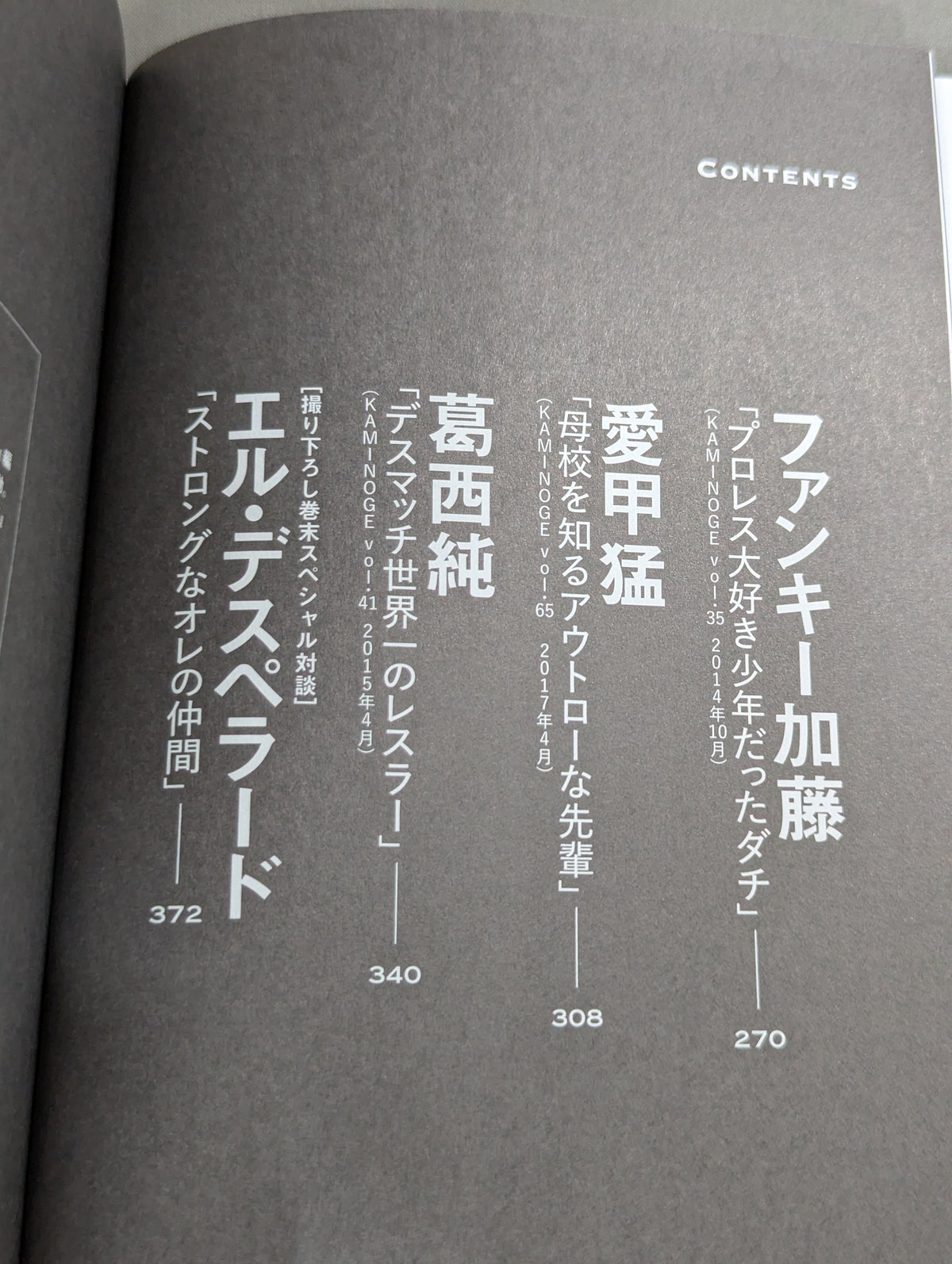 俺のダチ。