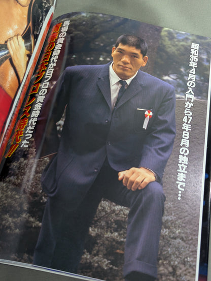 Giant Baba  Retirement Commemoration Thank you Royal Road 16 sentences! !