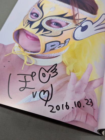 【3選手 直筆サイン入り】FOTOLIBRE de Mascara Numero.61
