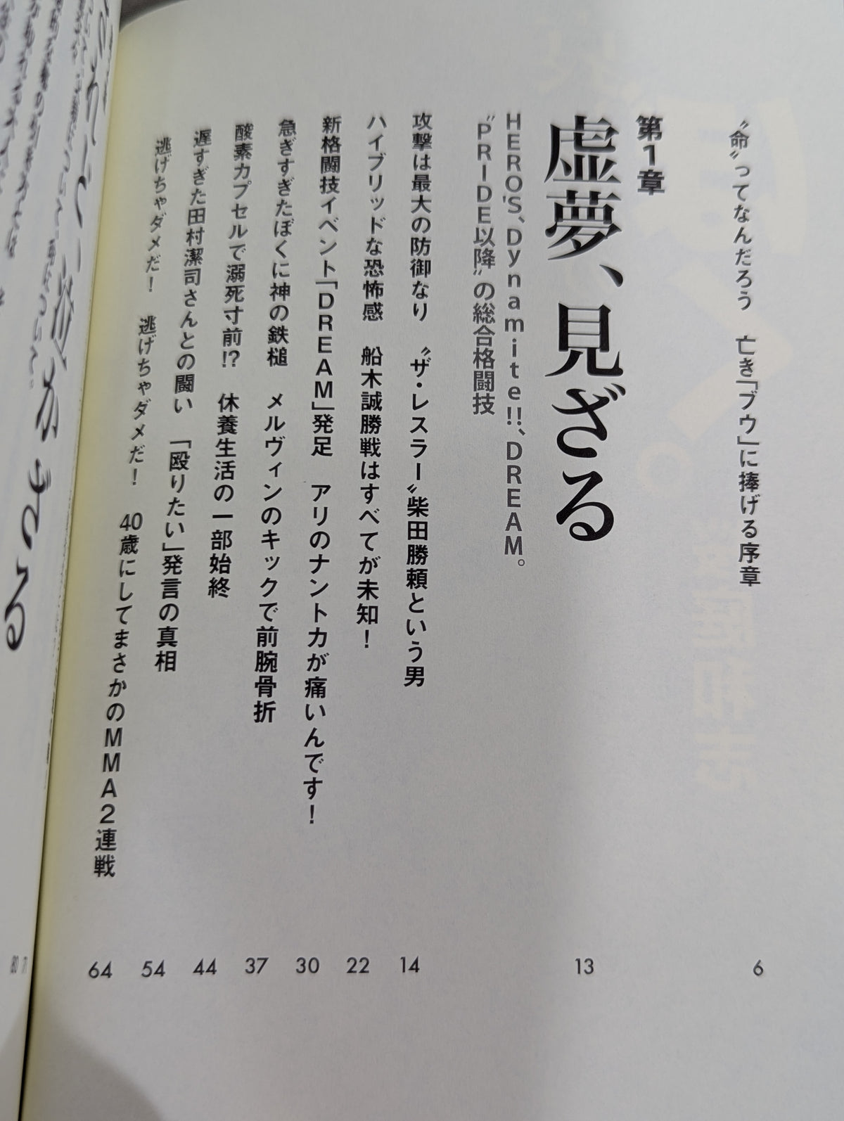 I am sad.