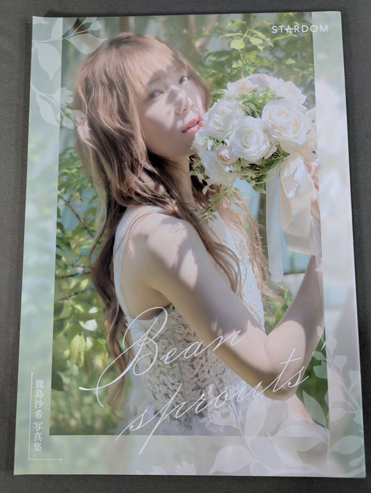 Saki Kashima  photo  Bean sprouts (Regular Edition)