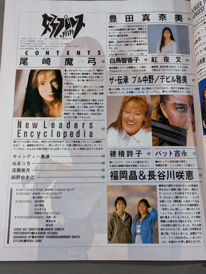 Women's Pro Wrestling Grand Prix Vol.1
