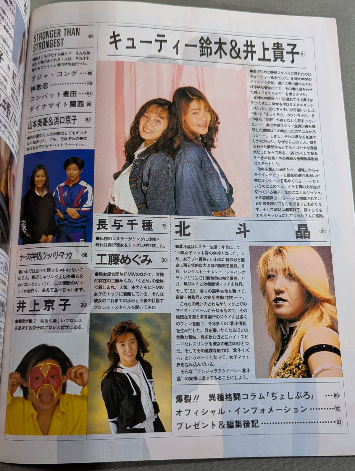 Women's Pro Wrestling Grand Prix Vol.1