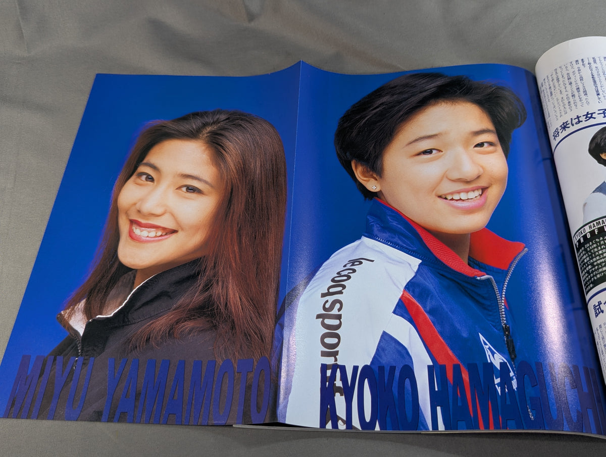 Women's Pro Wrestling Grand Prix Vol.1