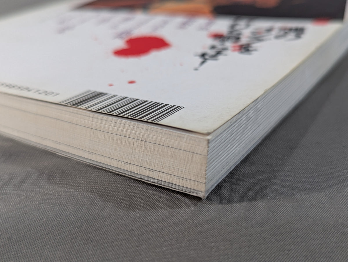 別冊宝島EX 決定版!女子プロレス読本