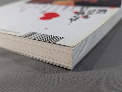 別冊宝島EX 決定版!女子プロレス読本