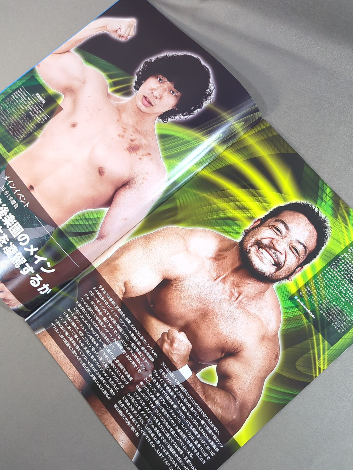 JUST TAP OUT OFFICIAL PROGRAM vol.1