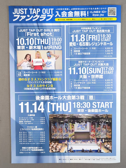JUST TAP OUT OFFICIAL PROGRAM vol.1