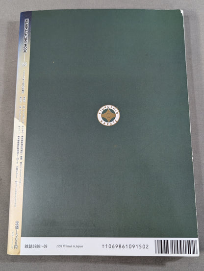 What is Mas Oyama (Masutatsu Oyama) ?