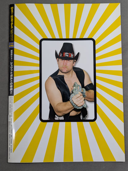 Burn! New Japan Pro Wrestling  vol.26
