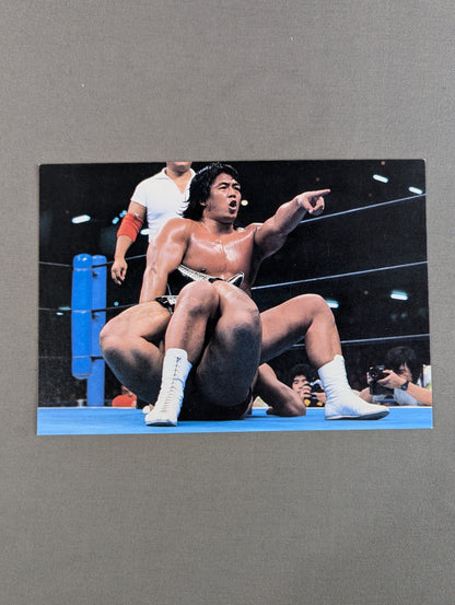 Riki Choshu  Postcard