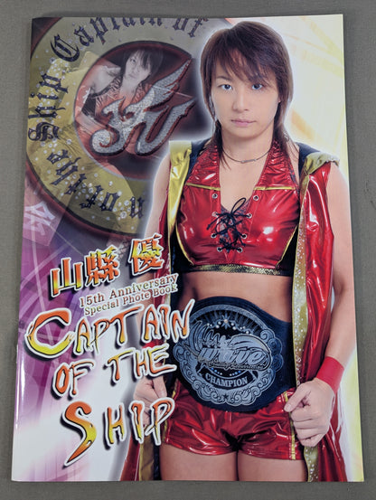 山縣優 15周年記念フォトブック 「CAPTAIN OF THE SHIP」