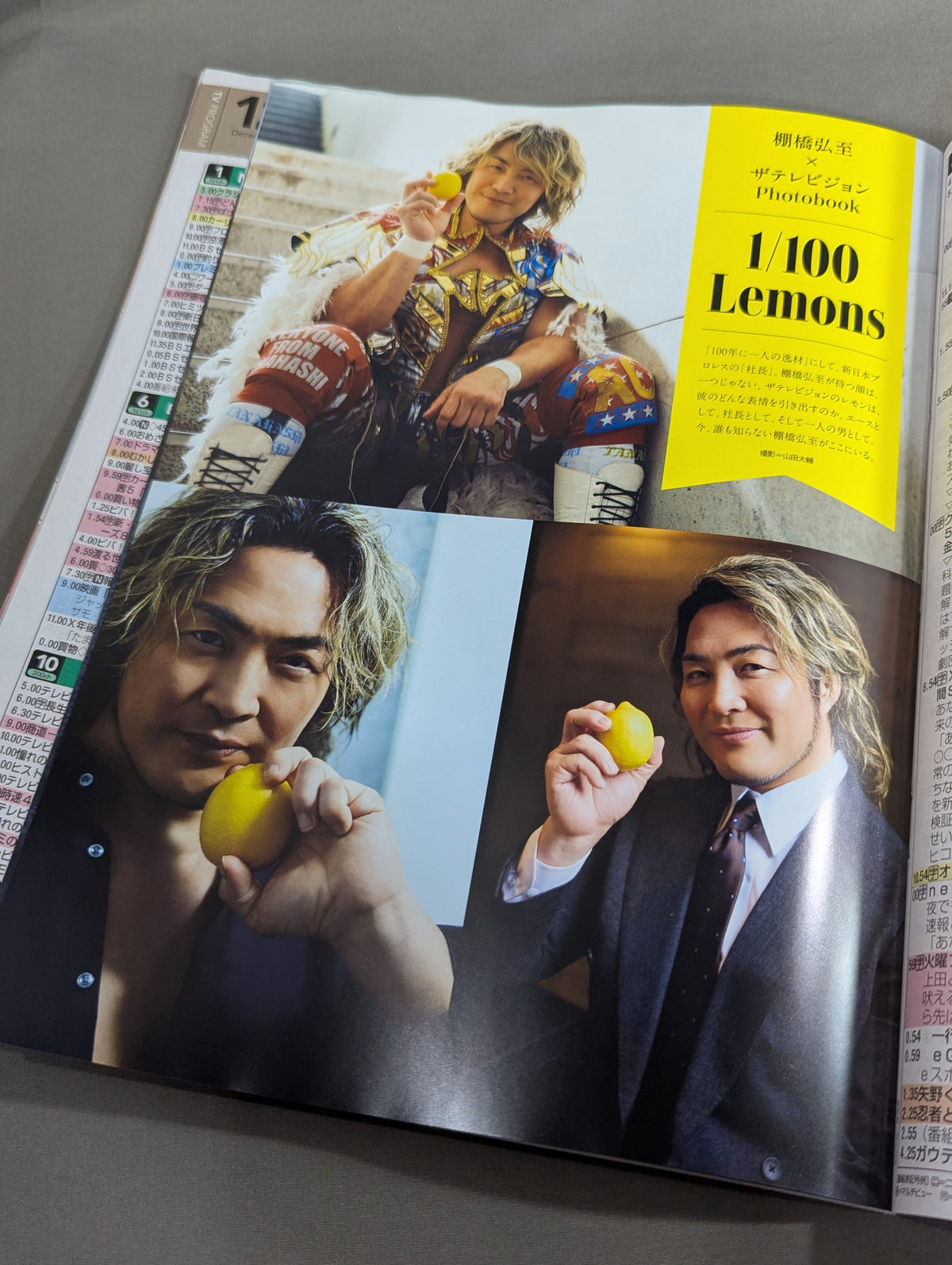 Monthly The Television Metropolitan Edition January 2026 Issue Hiroshi Tanahashi Final Road Limited Ver.