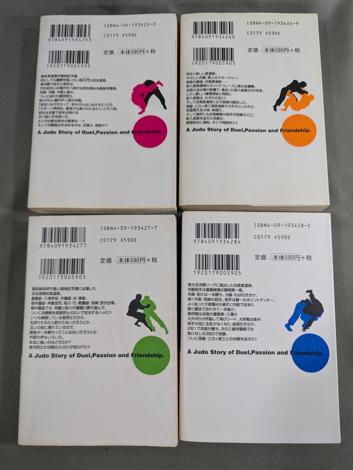 [Paperback Edition, 16 Volumes] Tighten Your Obi!