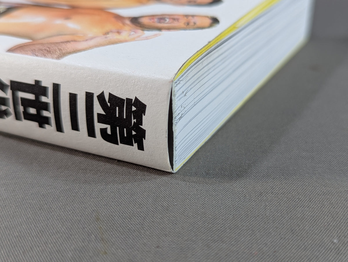 第三世代 リングの記憶