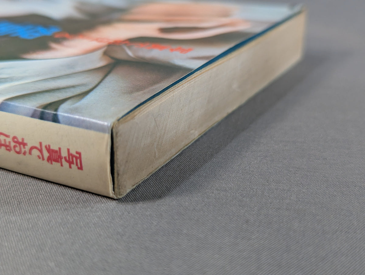 How to Learn KARATE with photos