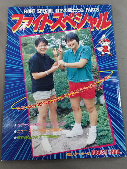 Fight Special Rainbow Warriors Part.8