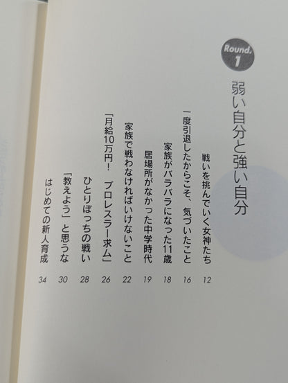 自分流｡ へこんでもいい!迷ってもいい!