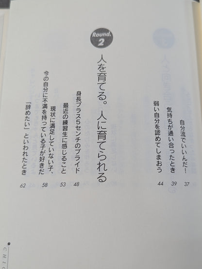 自分流｡ へこんでもいい!迷ってもいい!