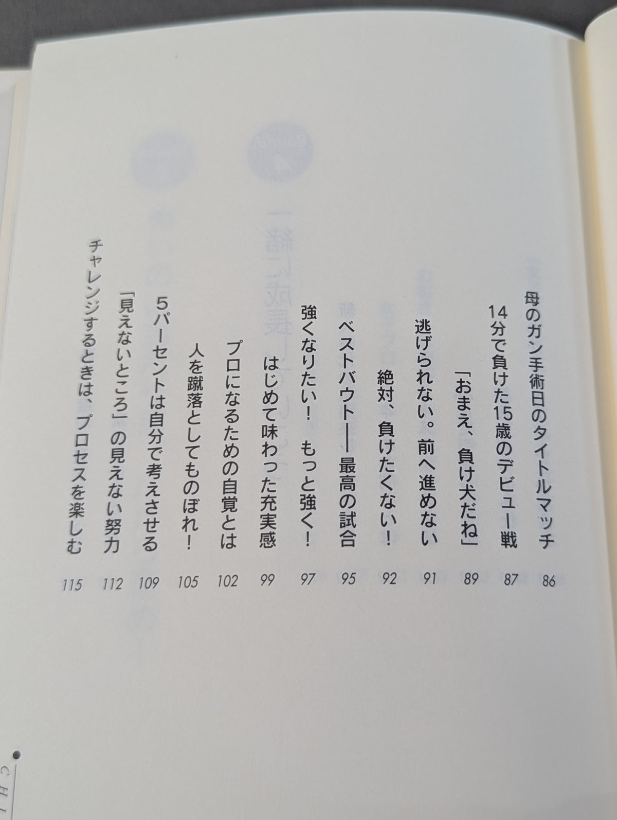 自分流｡ へこんでもいい!迷ってもいい!