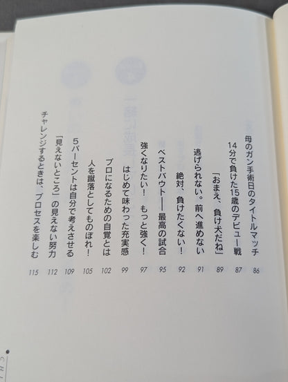 自分流｡ へこんでもいい!迷ってもいい!