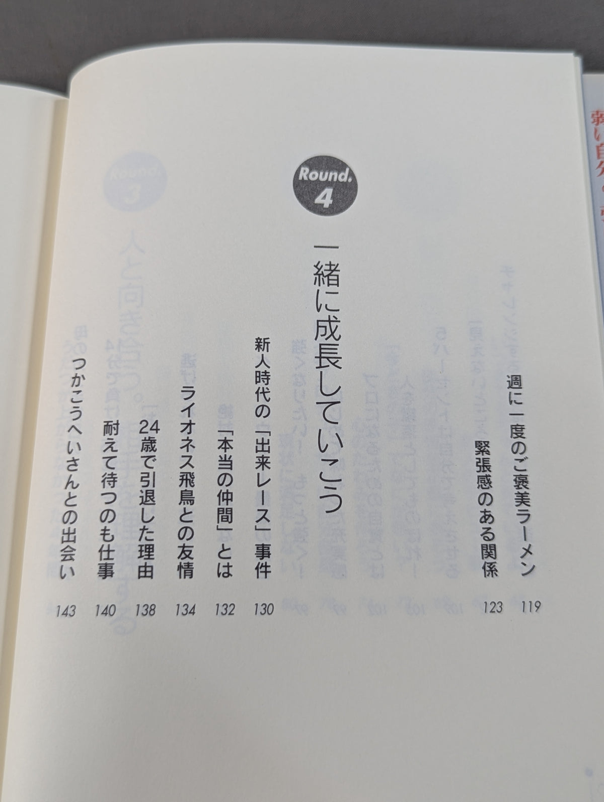 自分流｡ へこんでもいい!迷ってもいい!
