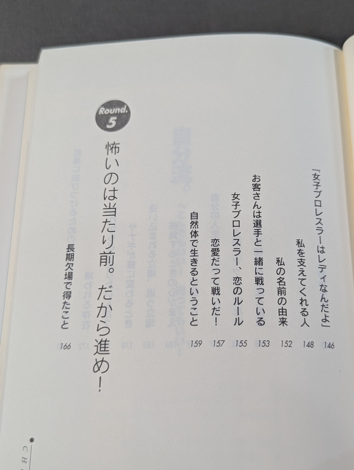 自分流｡ へこんでもいい!迷ってもいい!