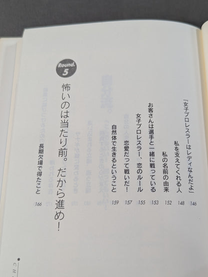 自分流｡ へこんでもいい!迷ってもいい!