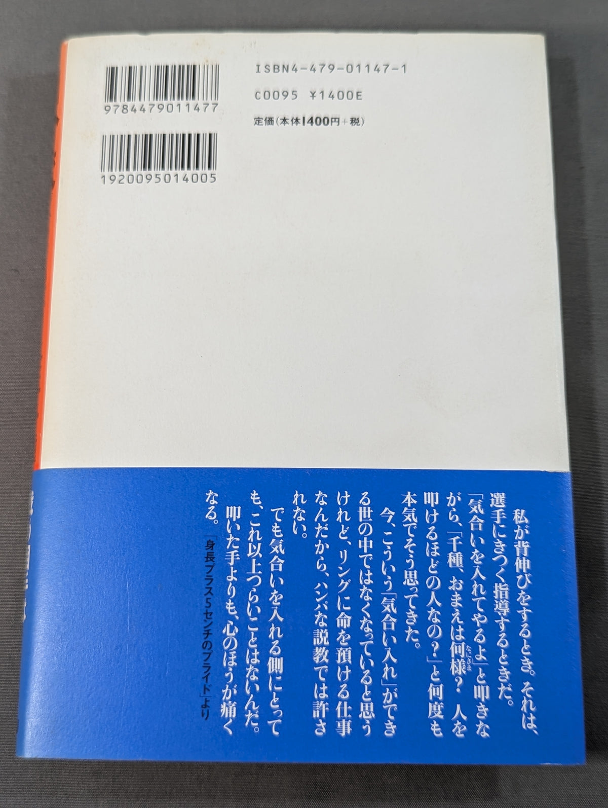 自分流｡ へこんでもいい!迷ってもいい!