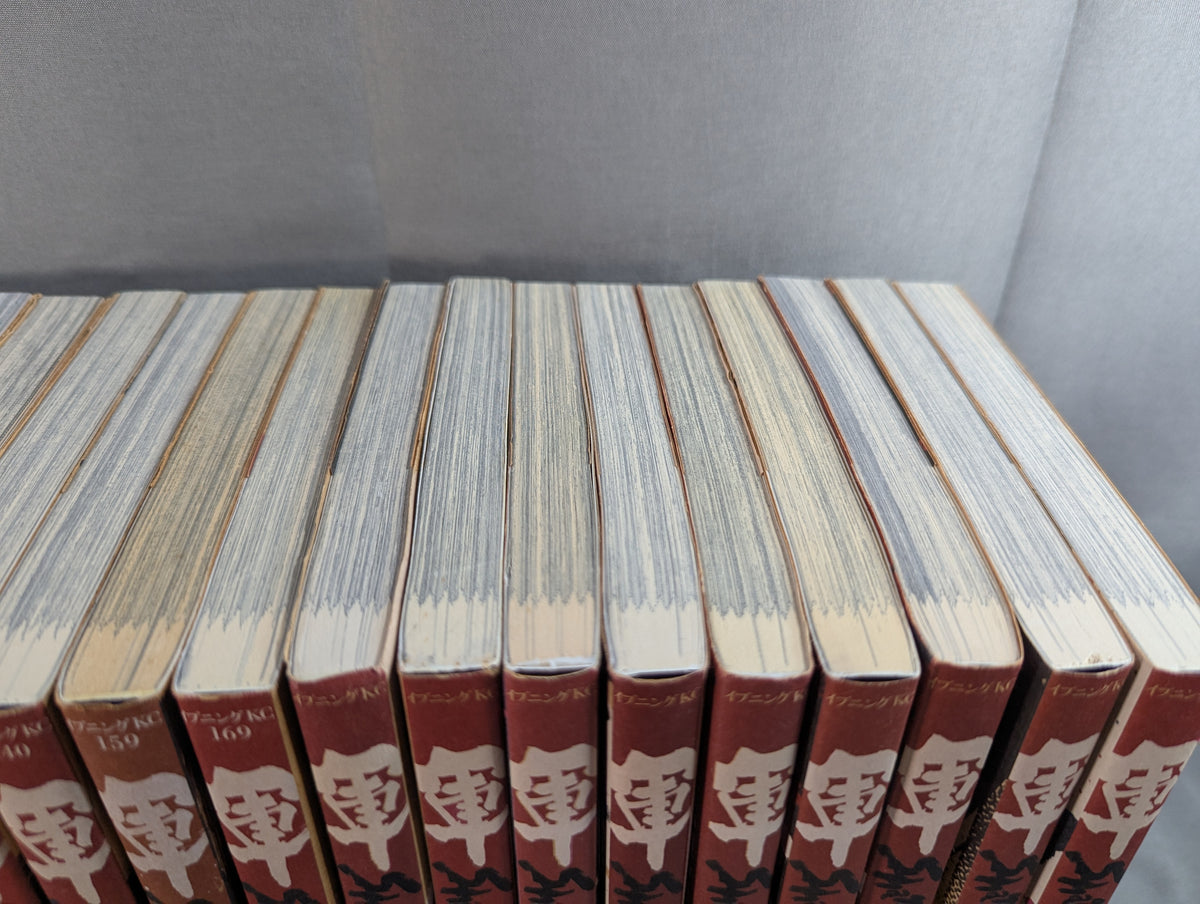【講談社版・全34巻 22冊セット】 軍鶏