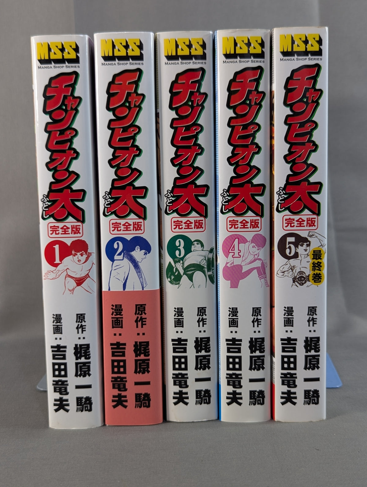 [5 volumes set] Champion Ta Complete Edition
