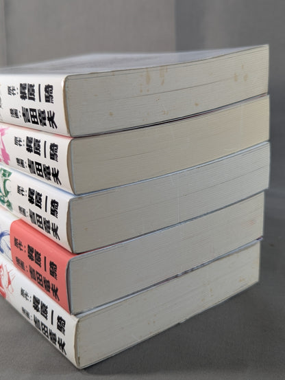 [5 volumes set] Champion Ta Complete Edition