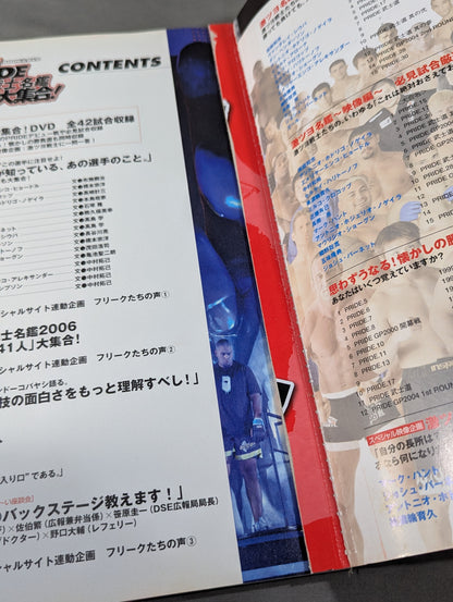 PRIDEオフィシャルBOOK&DVD PRIDE戦士名鑑 激ツヨ大集合!
