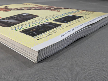 Kyokushin KARATE  Yearbook No. 10 Kyokushin Spirit, Be Eternal