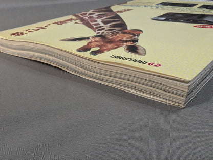 Kyokushin KARATE  Yearbook No. 10 Kyokushin Spirit, Be Eternal