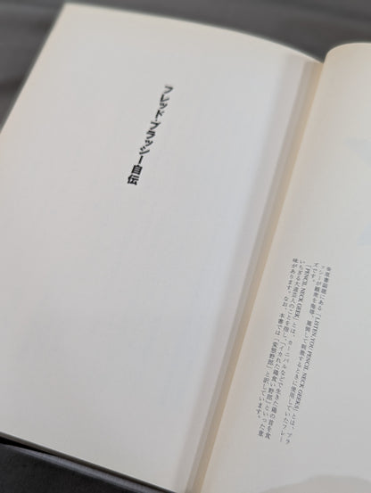 Fred Blassie Autobiography