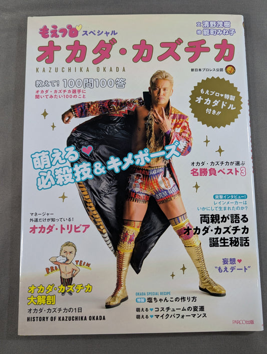 Moe Pro ♡ Special Kazuchika Okada