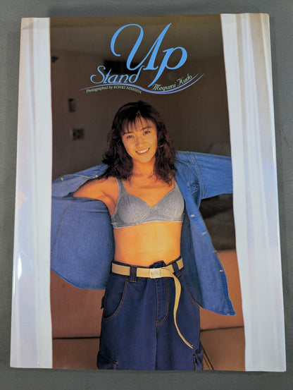 【直筆サイン入り】工藤めぐみ 写真集 Stand Up