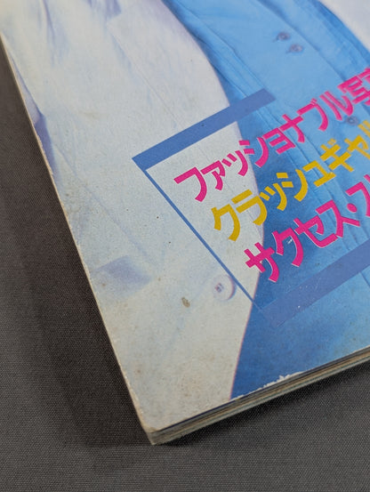 神聖 クラッシュ・ギャルズ【リングを駈けぬける風】