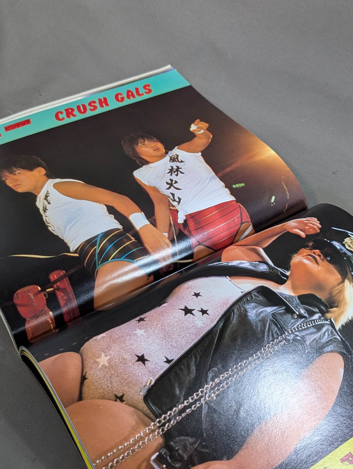 Women'Pro Wrestling '85 Flame Konoya Low!!