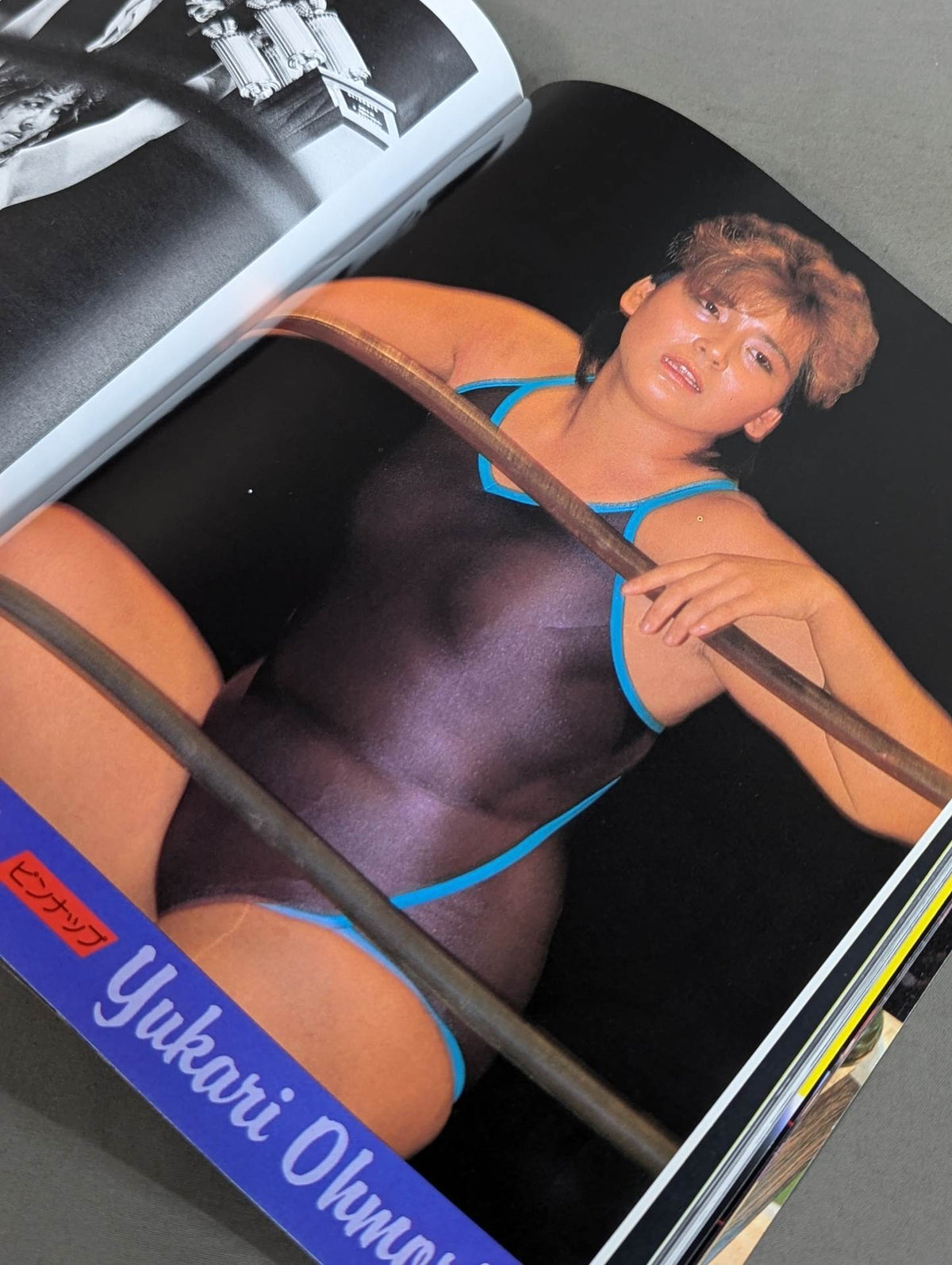 Women'Pro Wrestling '85 Flame Konoya Low!!