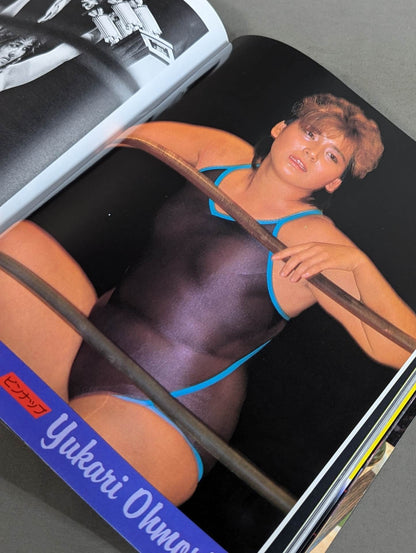 Women'Pro Wrestling '85 Flame Konoya Low!!
