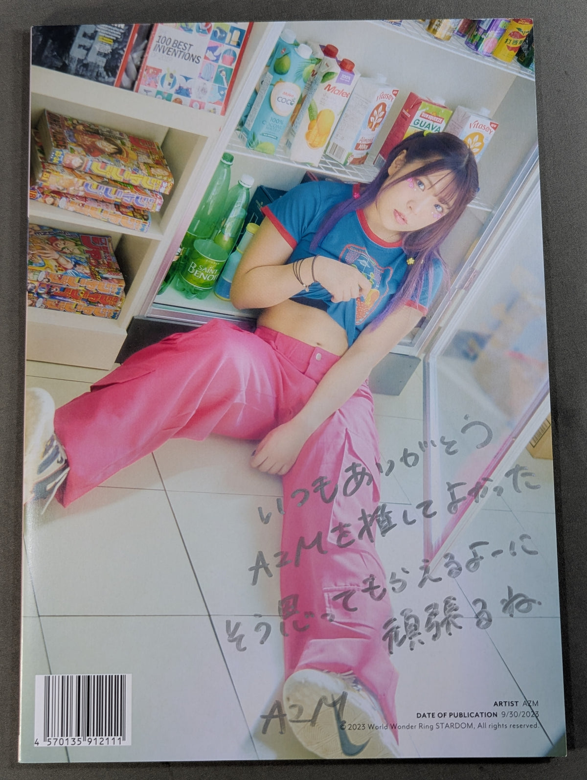 【直筆サイン入り】AZM 写真集 POP  (Premium Ver.)