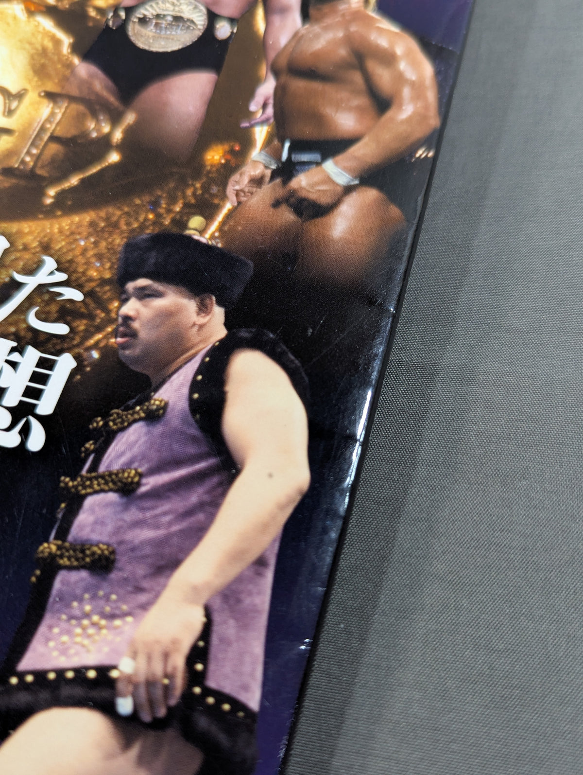 伝説のIWGPリーグ戦