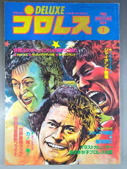 Deluxe Pro Wrestling January 1979