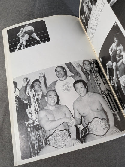 Kotetsu Yamamoto  Retirement Commemorative Album